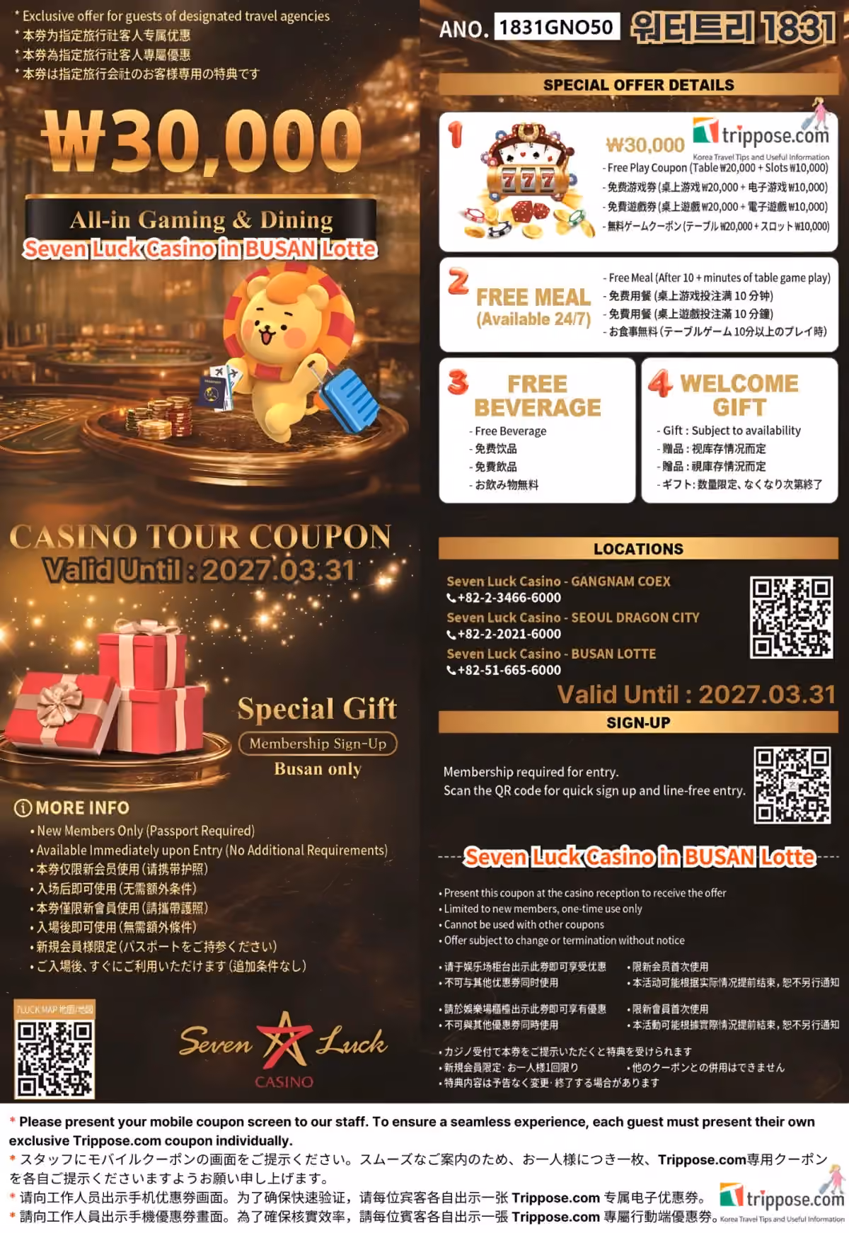 Seven Luck Casino Busan Lotte Coupon