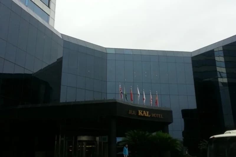 濟州KAL娛樂場 2