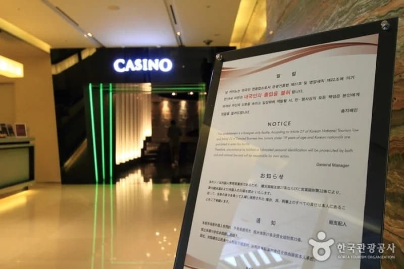 Paradise Casino Busan 4